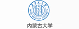 內(nèi)蒙古大學(xué)